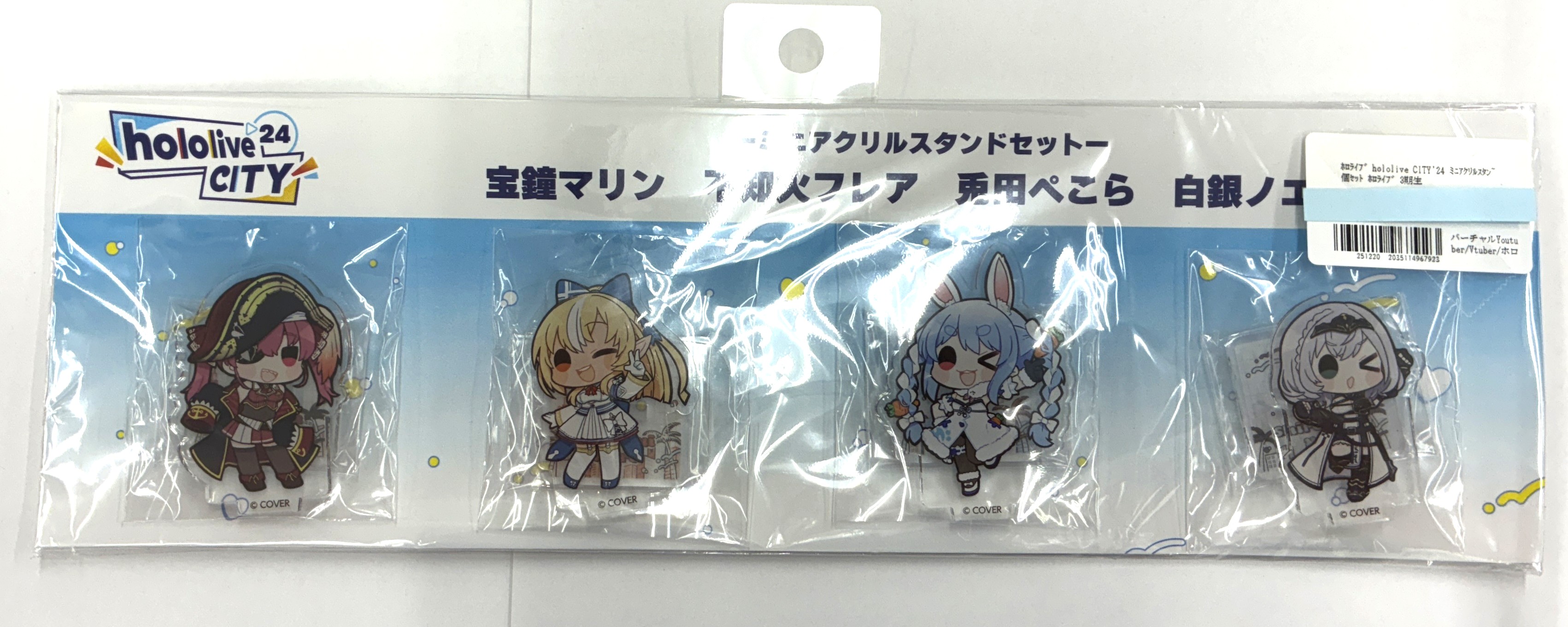 【未開封】ホロライブ hololive CITY'24 ミニアクリルスタンド 4個セット ホロライブ 3期生