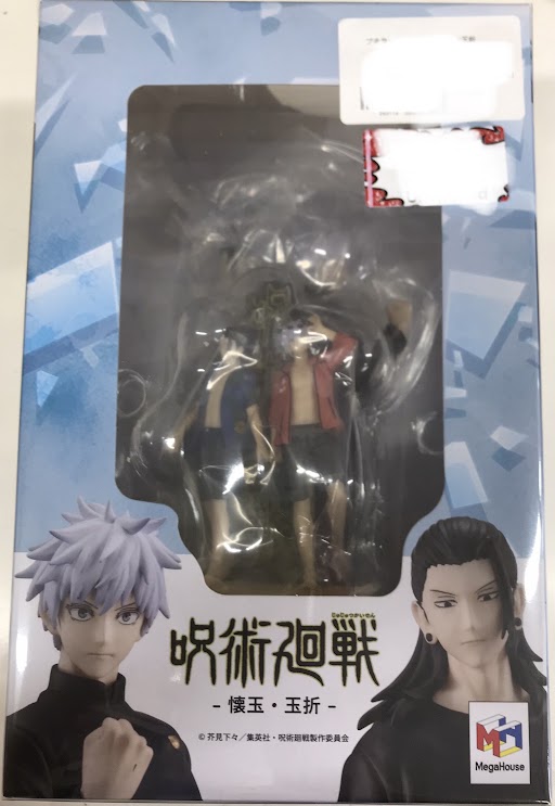 【未開封】プチラマDX 呪術廻戦 懐玉・玉折 【フィギュア】[メガハウス]