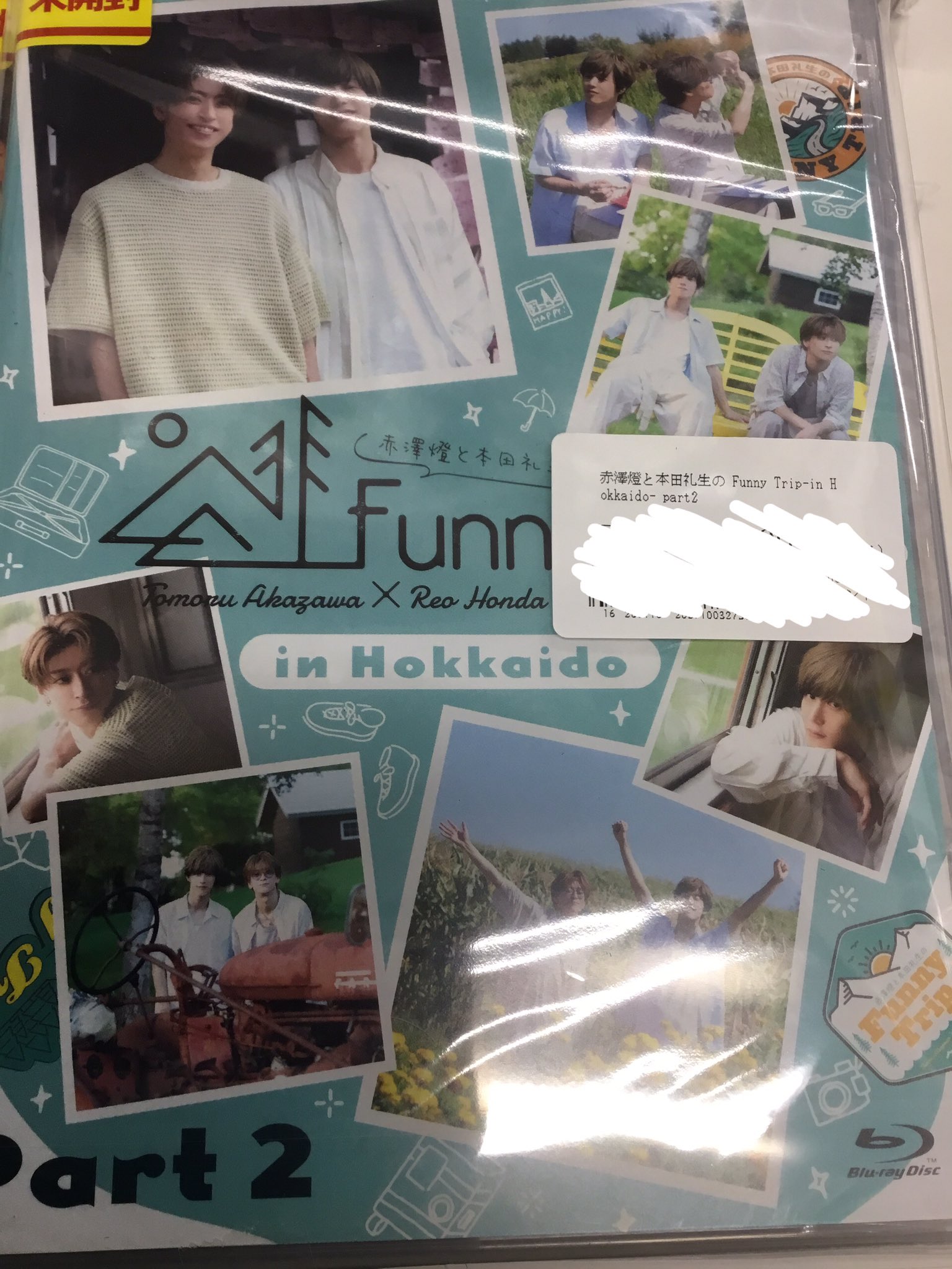 【未開封】赤澤燈と本田礼生の Funny Trip-in Hokkaido- part2 [赤澤燈|本田礼生]【ブルーレイ】