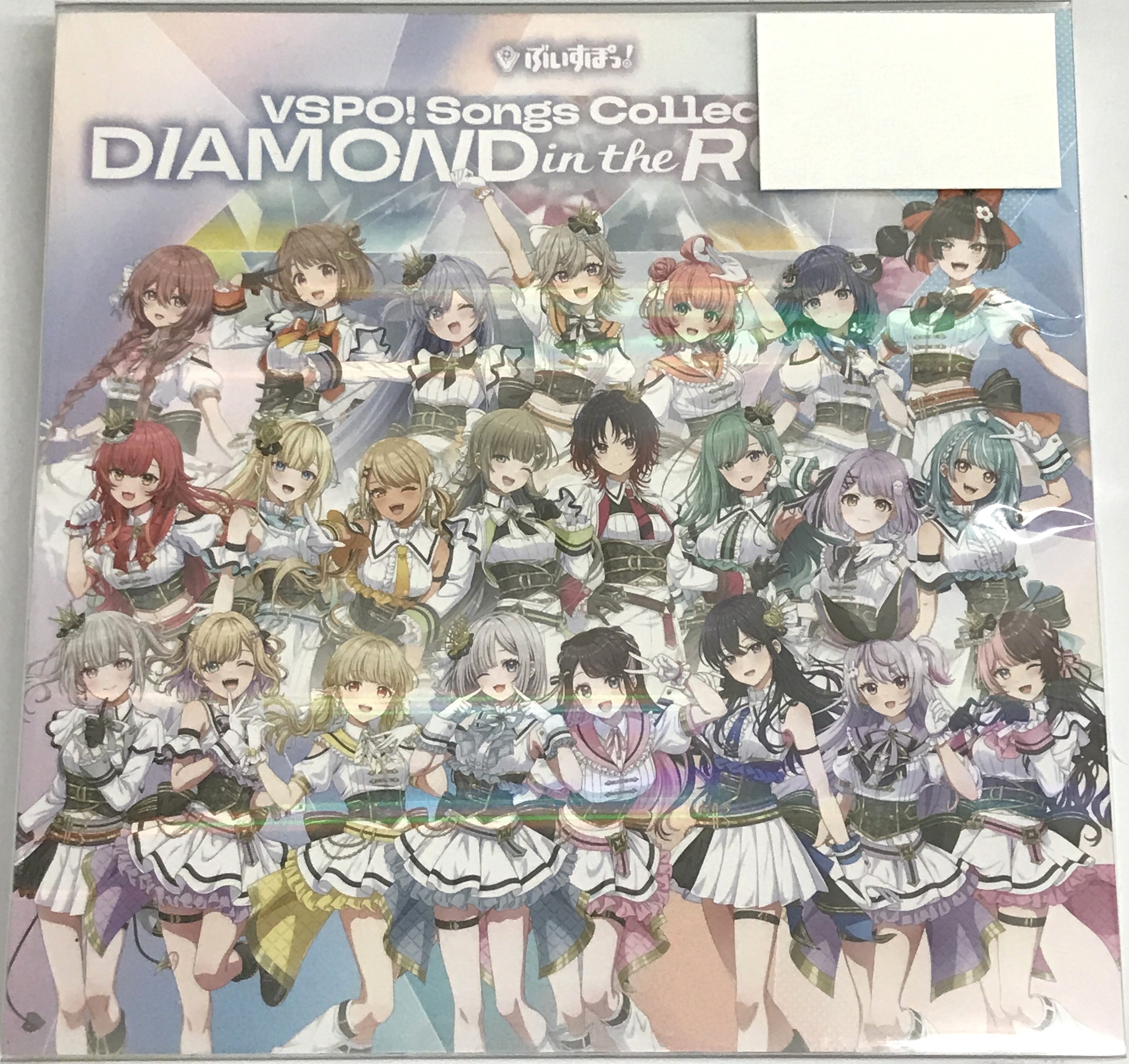 ぶいすぽっ! Songs Collection "DIAMOND in the ROUGH"