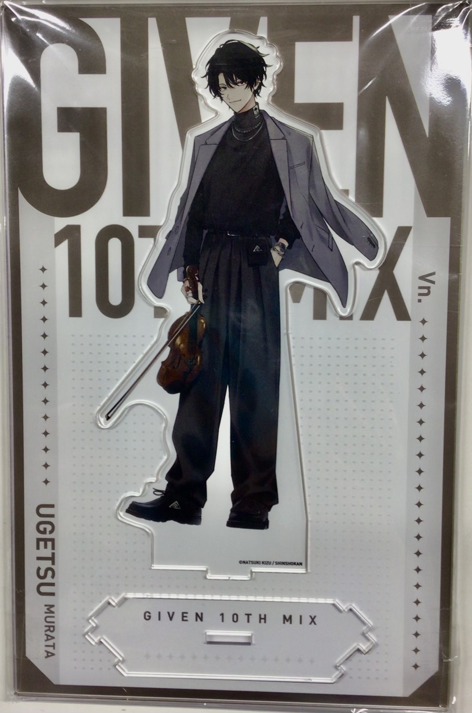 ギヴン展-given exhibition- ENCORE ギヴン 10th mix つながるBIGアクリルスタンド 村田雨月