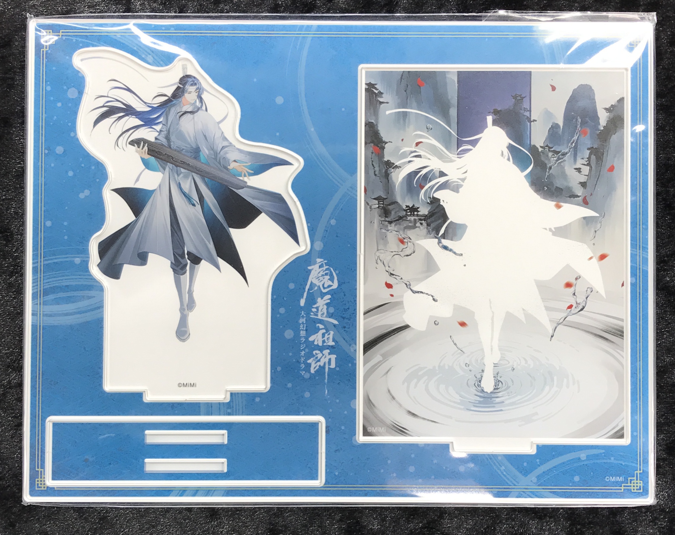 大河幻想ラジオドラマ 魔道祖師 描き下ろし アクリルジオラマ 幻鏡 藍忘機