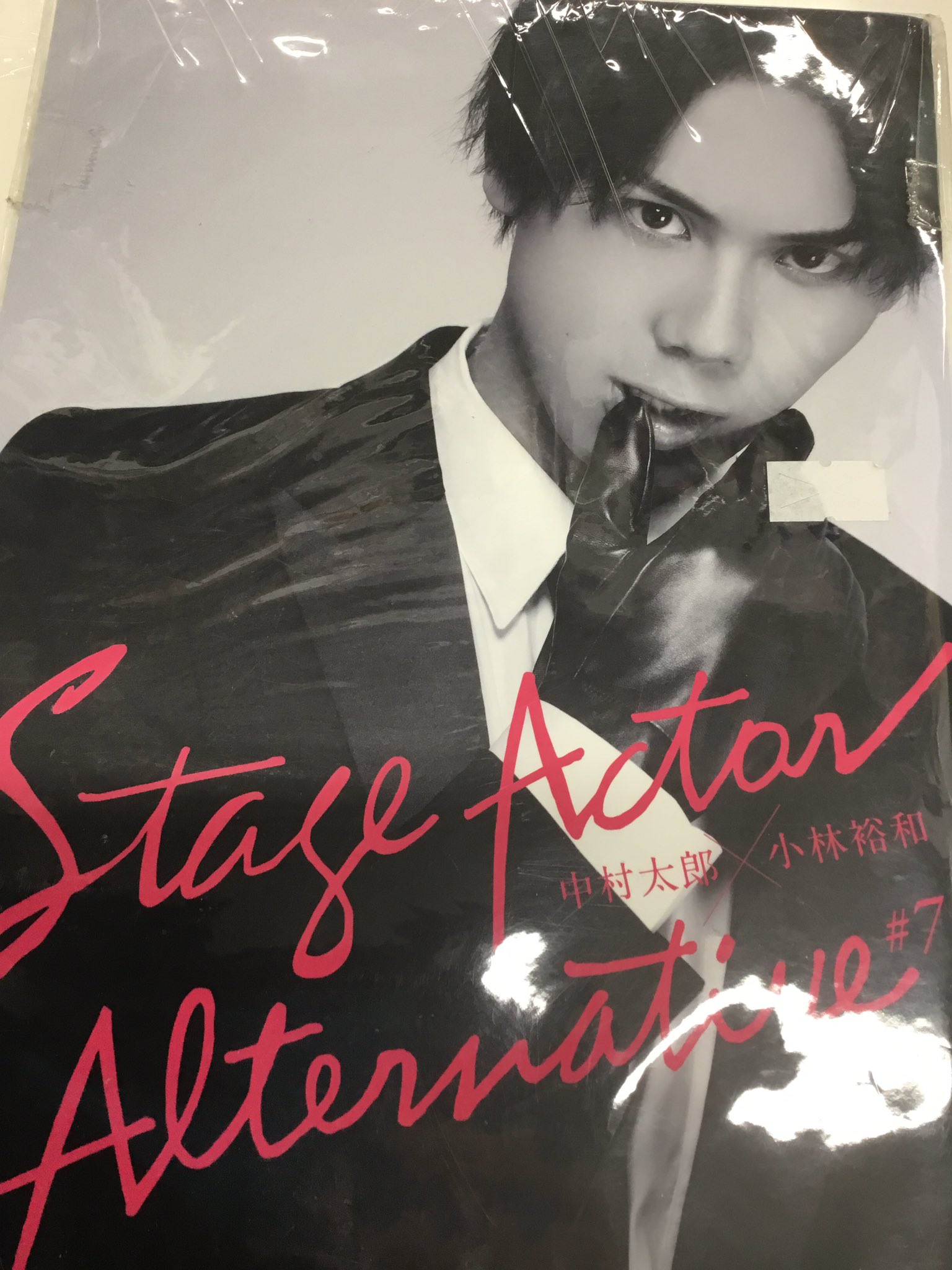 Stage Actor Alternative #7 中村太郎