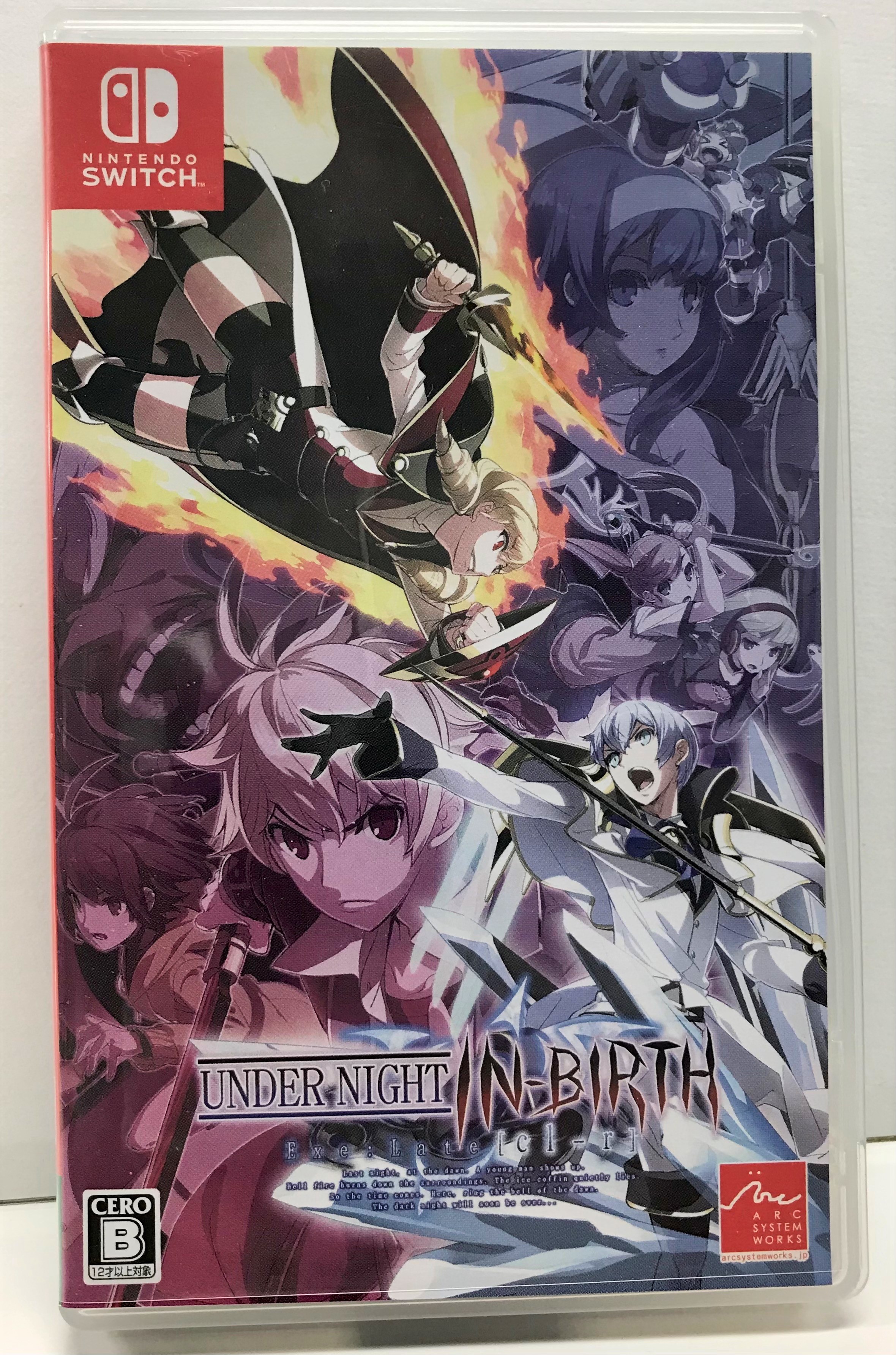 UNDER NIGHT IN-BIRTH Exe:Late[cl-r] (Nintendo Switch版)