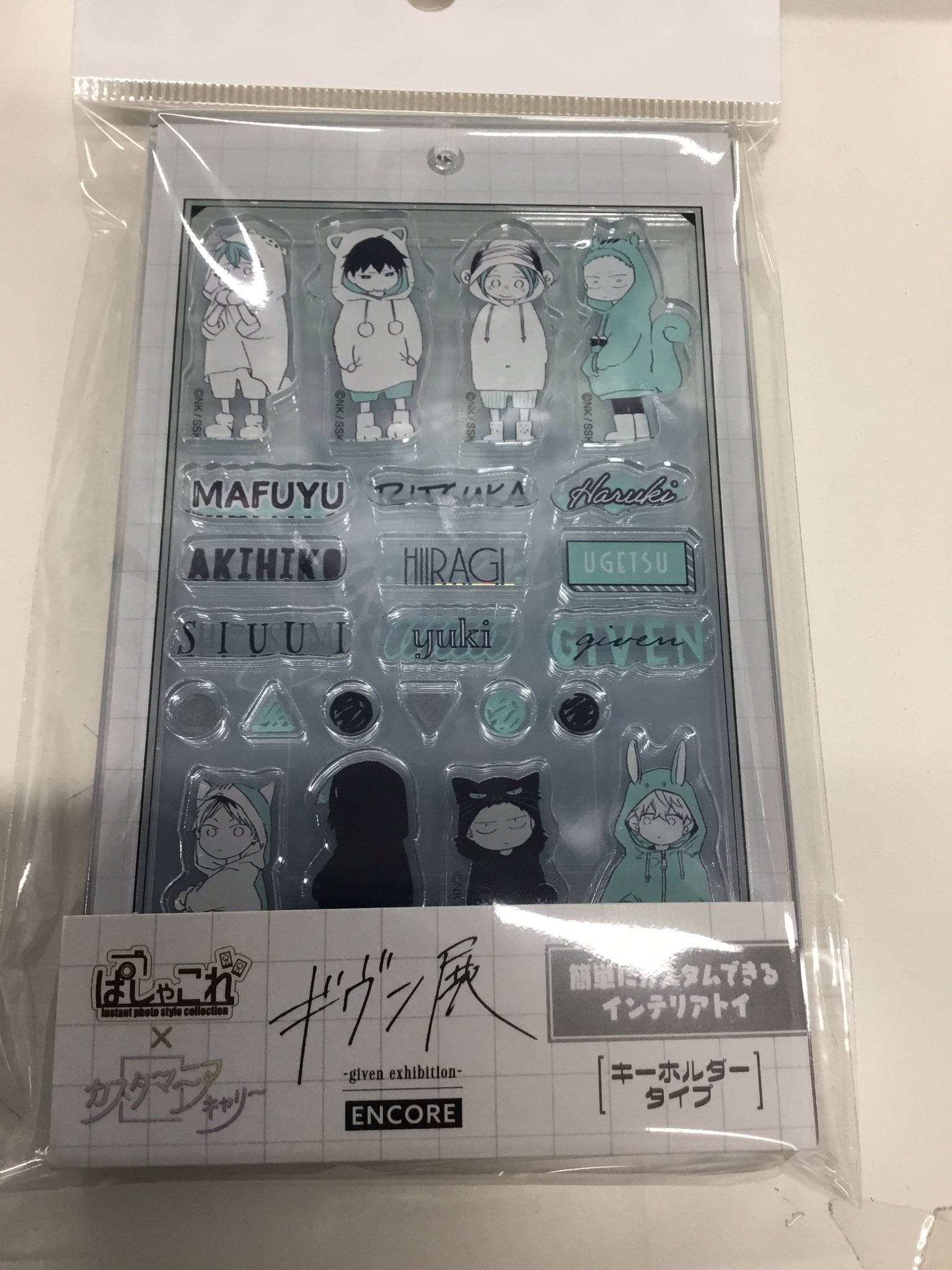 ギヴン展-given exhibition- ENCORE ぱしゃこれカスタマニアキャリー