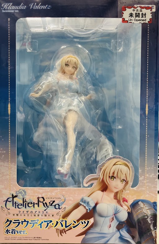 【未開封】ライザのアトリエ ～常闇の女王と秘密の隠れ家～ クラウディア・バレンツ 水着ver. 【フィギュア】[PROOF]