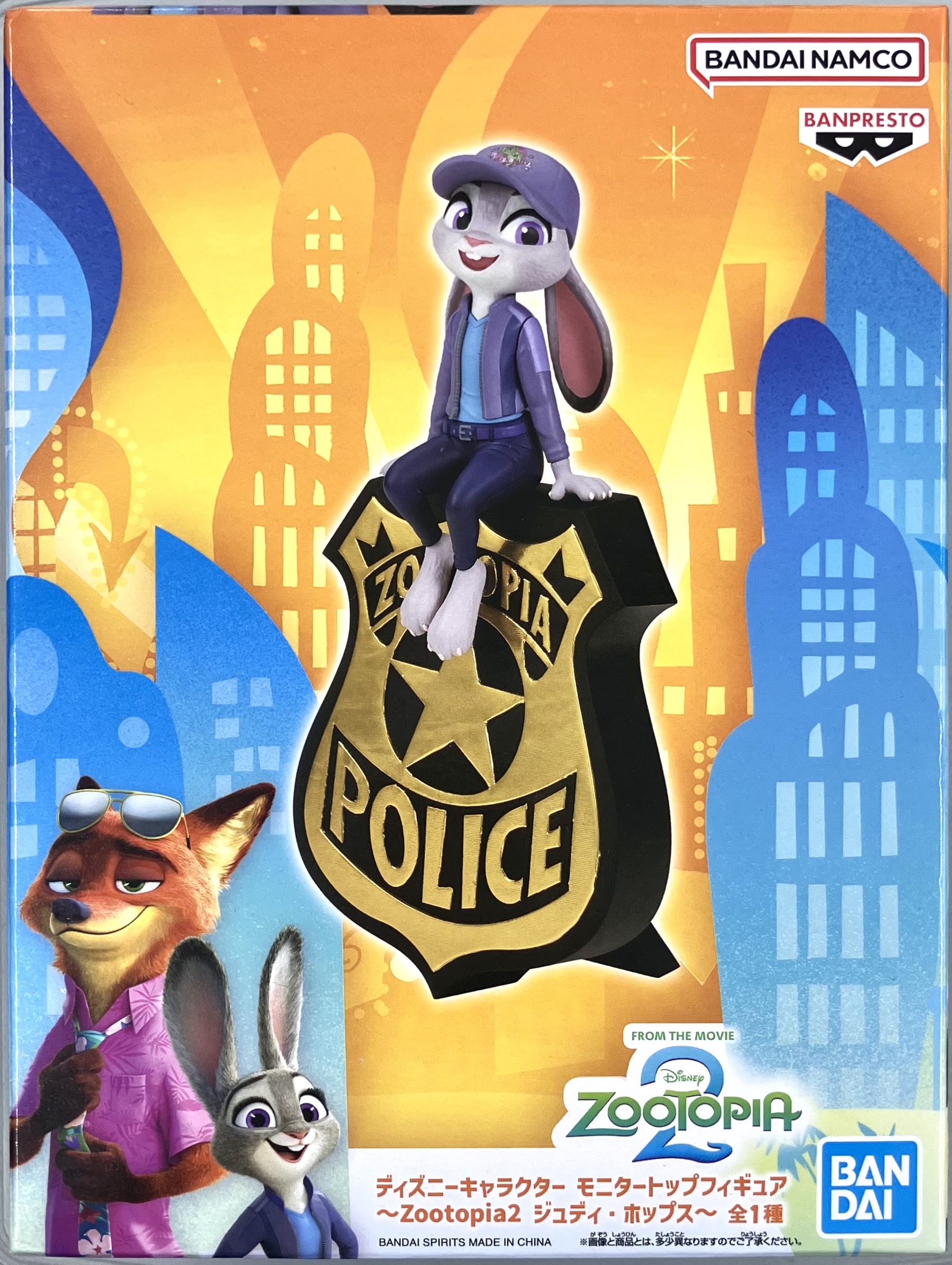 【未開封】ディズニーキャラクター モニタートップフィギュア ～Zootopia 2 ジュディ・ホップス～