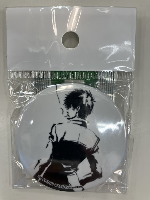PSYCHO-PASS サイコパス 浅野恭司 缶バッジコレクション 狡噛慎也 (背中向け)