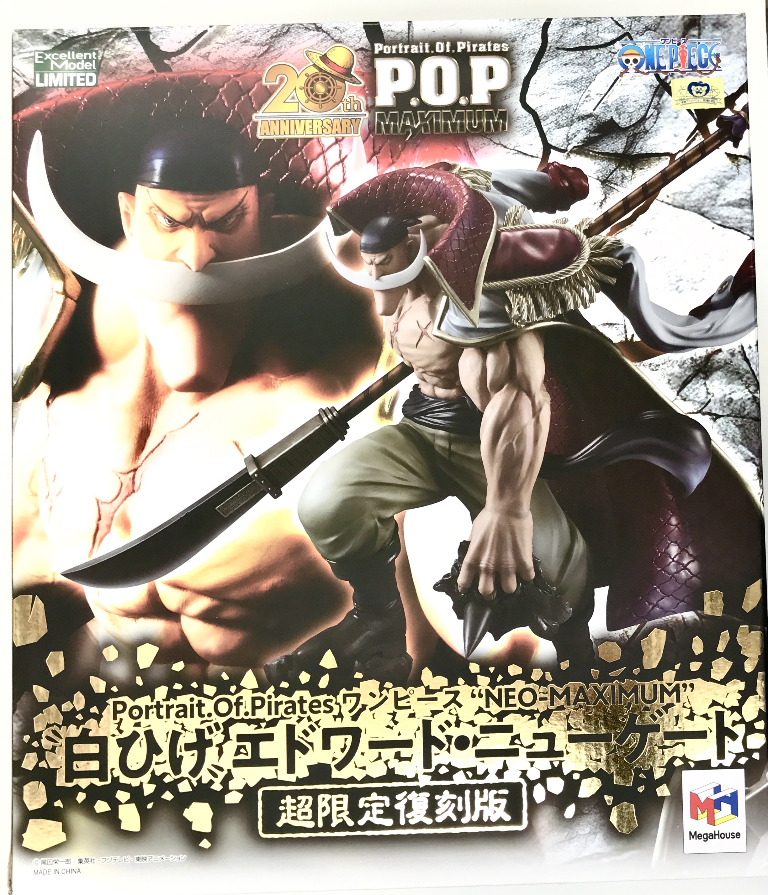 Portrait.Of.Pirates ONE PIECE "NEO-MAXIMUM" "白ひげ"エドワード・ニューゲート [超限定復刻版] 【フィギュア】[メガハウス]