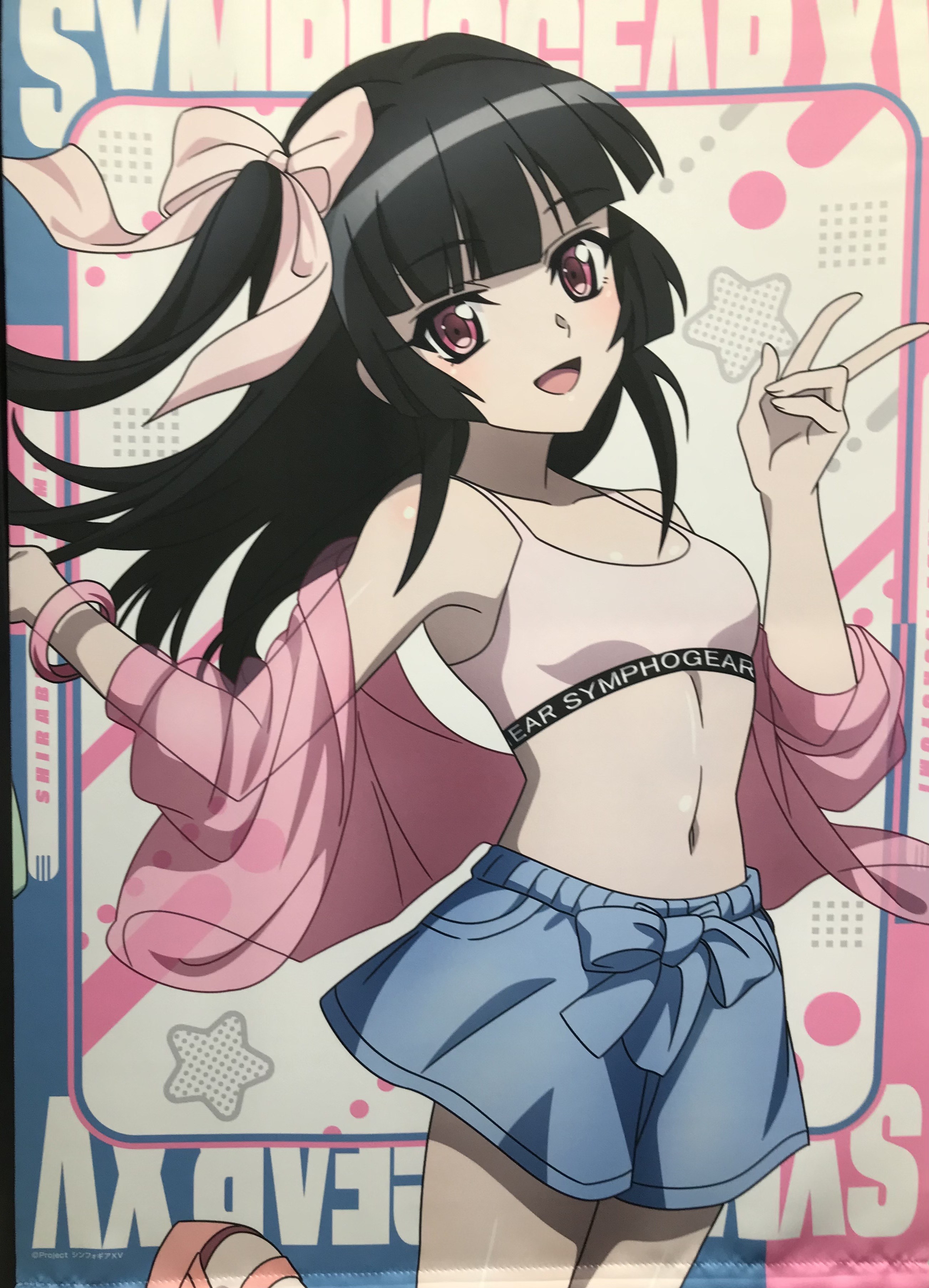 戦姫絶唱シンフォギアXV 描き下ろしB2タペストリー ストリートver. 月読調