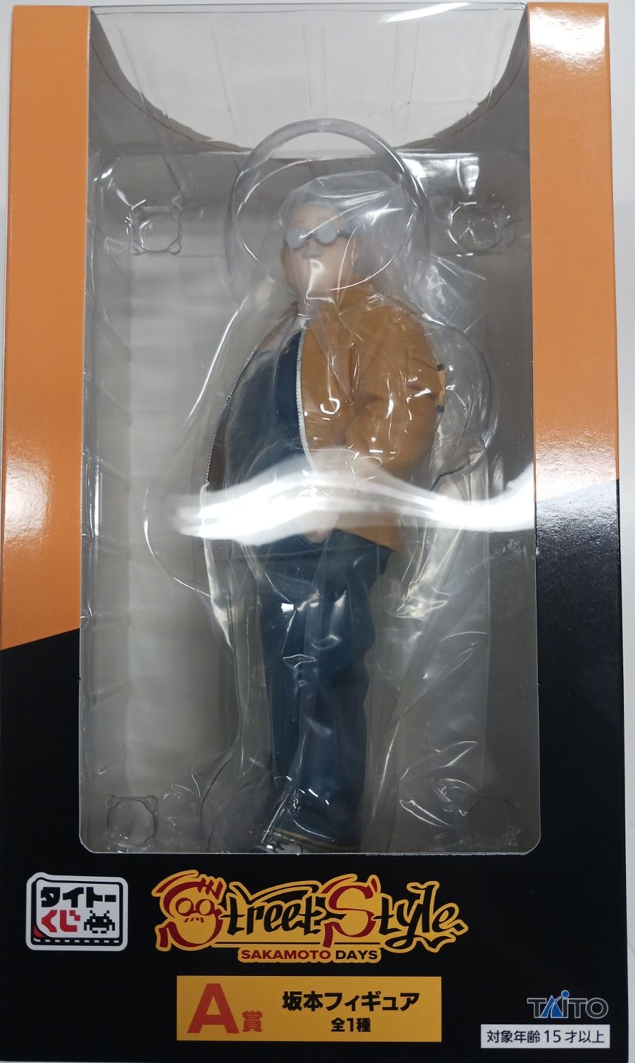 【未開封】タイトーくじ SAKAMOTO DAYS Street Style A賞(EXH(エクストラハッピー)賞) 坂本 フィギュア