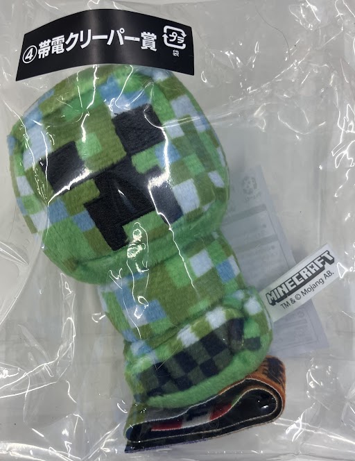 フリューくじ マインクラフト ぬいバディ 帯電クリーパー賞 ぬいバディ 帯電クリーパー