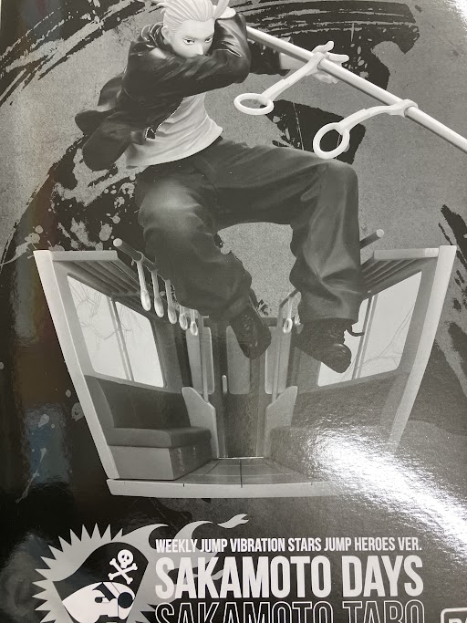 SAKAMOTO DAYS VIBRATION STARS JUMPHEROS ver. 坂本太郎 【週刊少年ジャンプ 2024ニューイヤーコレクション応募者全員サービス 第4弾 全プレ】 【フィギュア】[BANDAI SPIRITS|バンプレスト]