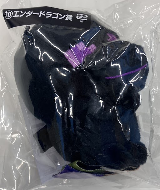 フリューくじ マインクラフト ぬいバディ エンダードラゴン賞 ぬいバディ エンダードラゴン
