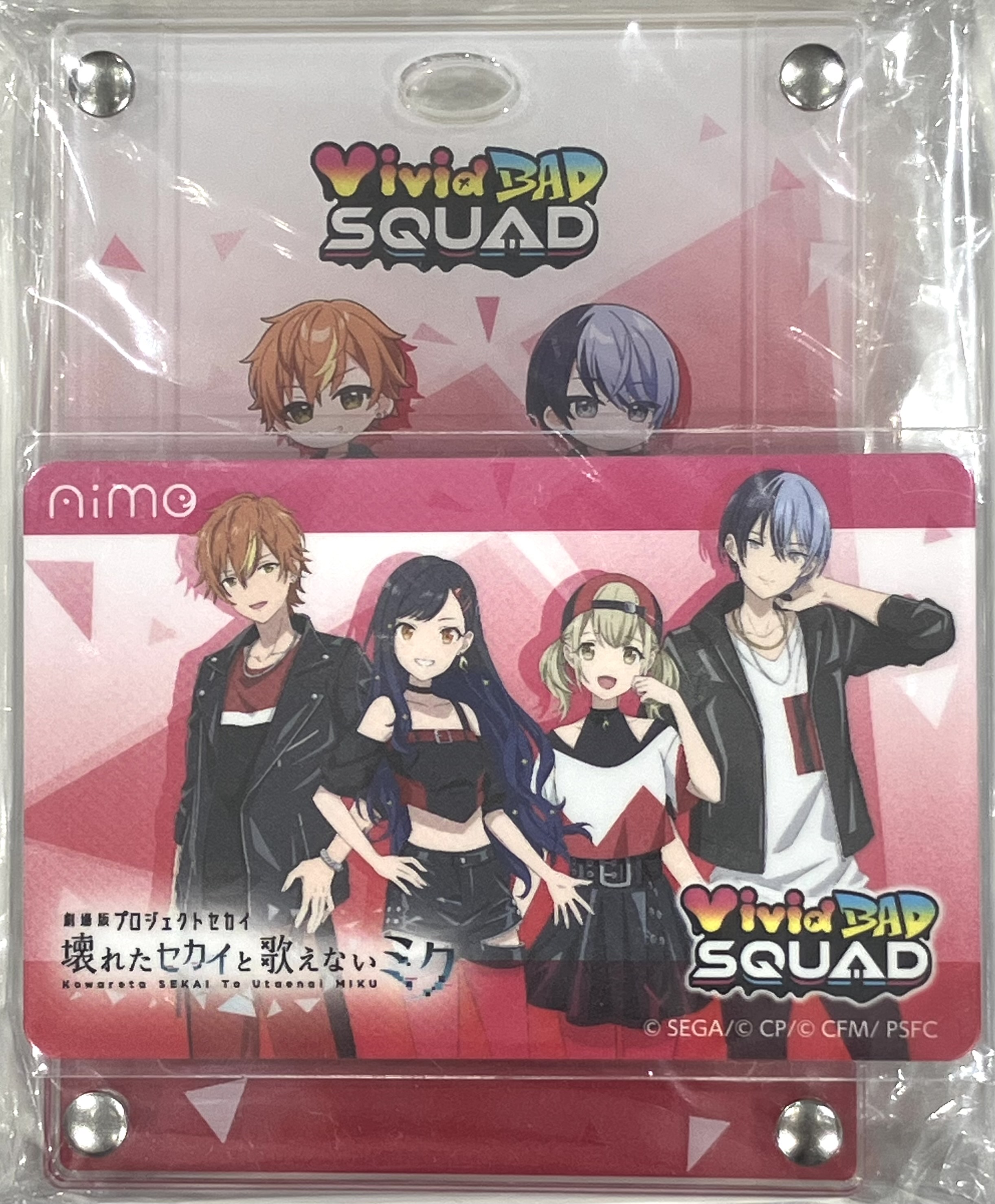 劇場版 プロジェクトセカイ 壊れたセカイと歌えないミク×CHUNITHM VERSE ユニットオリジナルAimeカード&アクリルパスケースセット Vivid BAD SQUAD
