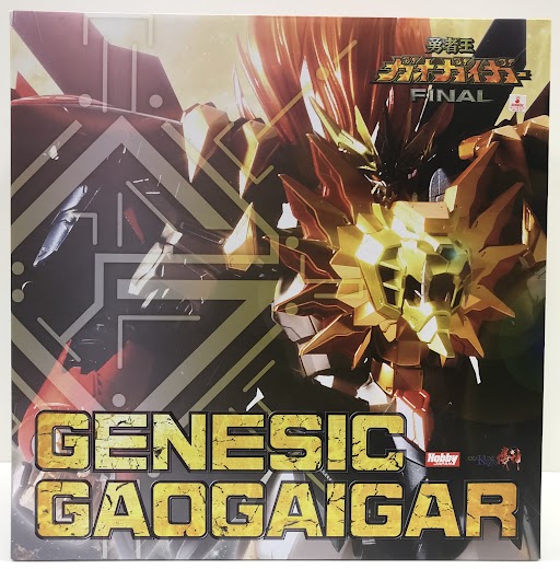 【未開封】AMAKUNI機神 勇者王ガオガイガー FINAL ジェネシックガオガイガー 【ホビージャパン限定】 【フィギュア】[Hobby JAPAN]