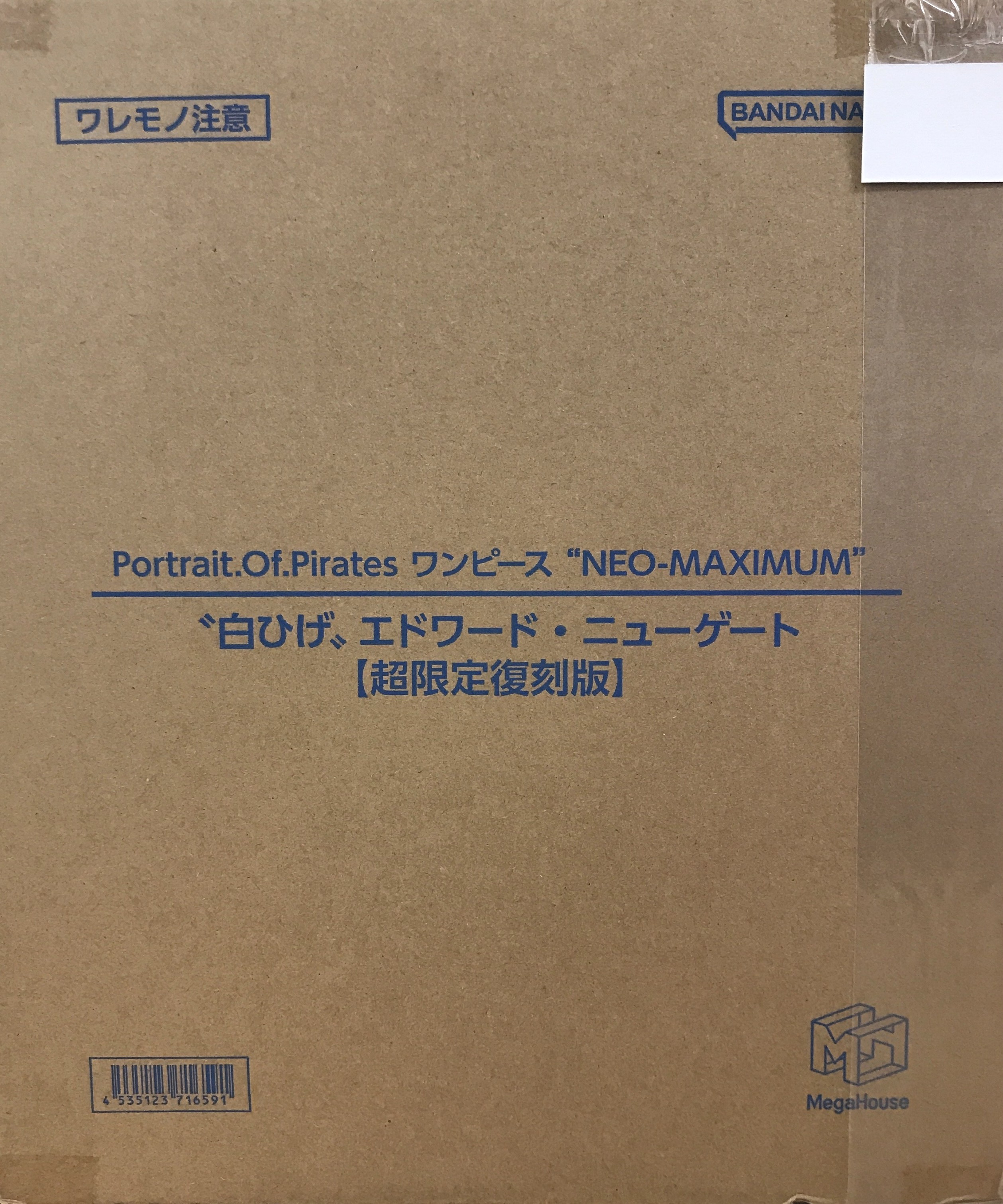 Portrait.Of.Pirates ONE PIECE "NEO-MAXIMUM" "白ひげ"エドワード・ニューゲート [超限定復刻版] 【フィギュア】[メガハウス]