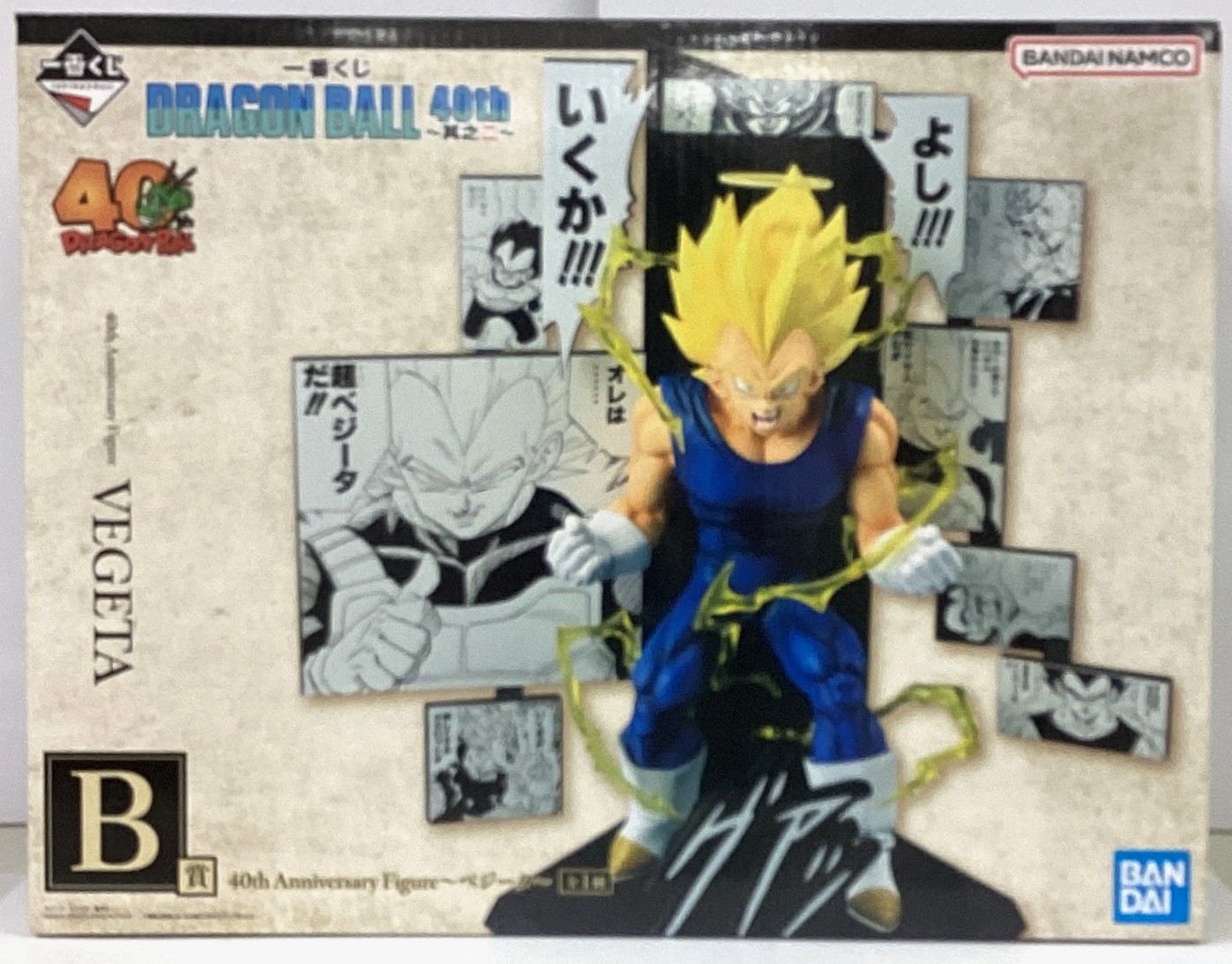 一番くじ ドラゴンボール DRAGON BALL 40th ～其之二～ B賞 40th Anniversary Figure ～ベジータ～