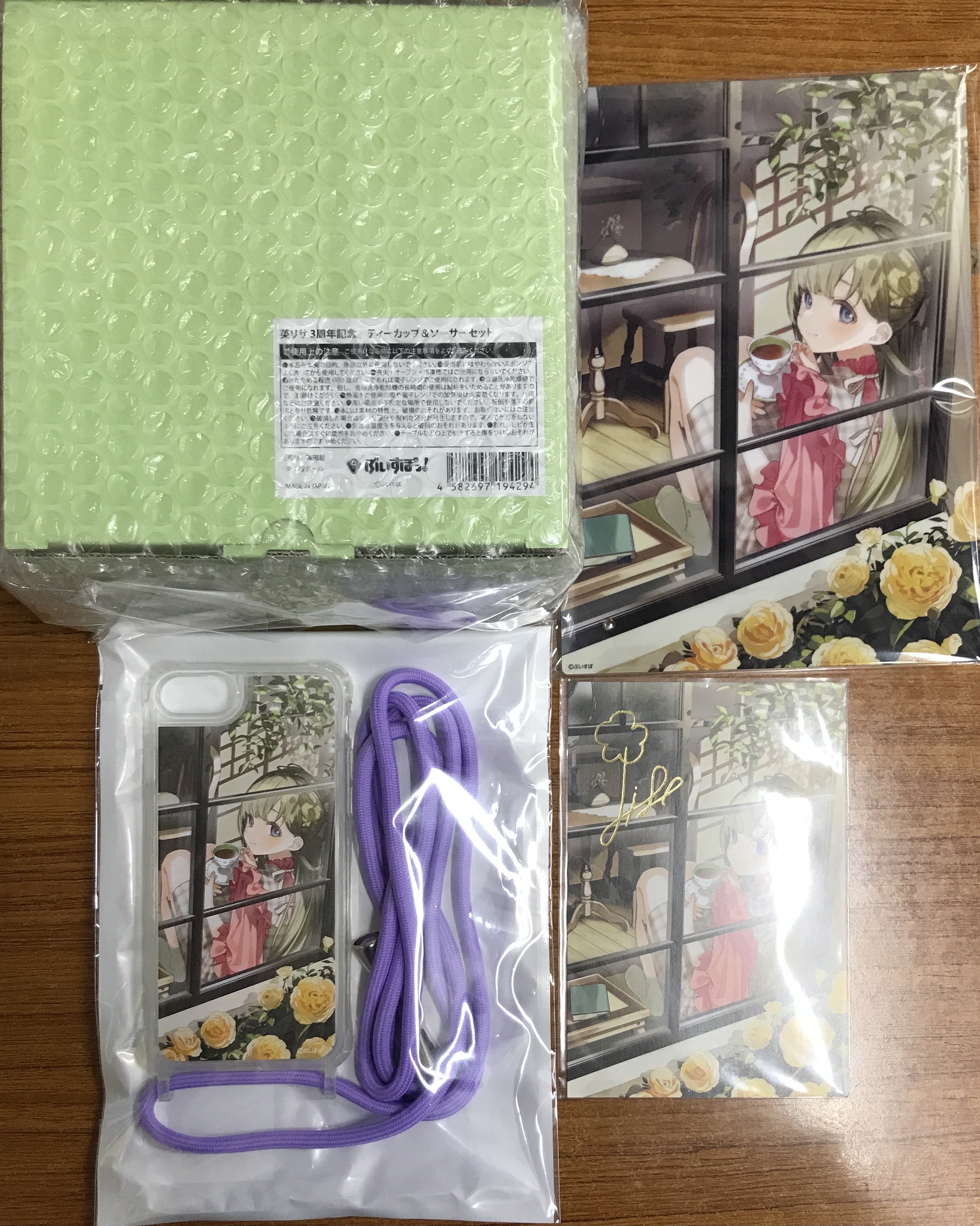 【未開封】ぶいすぽっ! 活動3周年記念グッズ2023 グッズセット 英リサ (スマホケース/iPhone14)