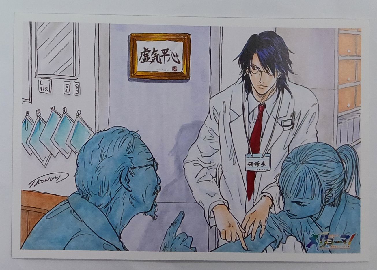 リョーマ! The Prince of Tennis 新生劇場版テニスの王子様 エンドロール描き下ろし★サプライズ原作ポストカード 忍足侑士 【来場者特典/入場者特典】