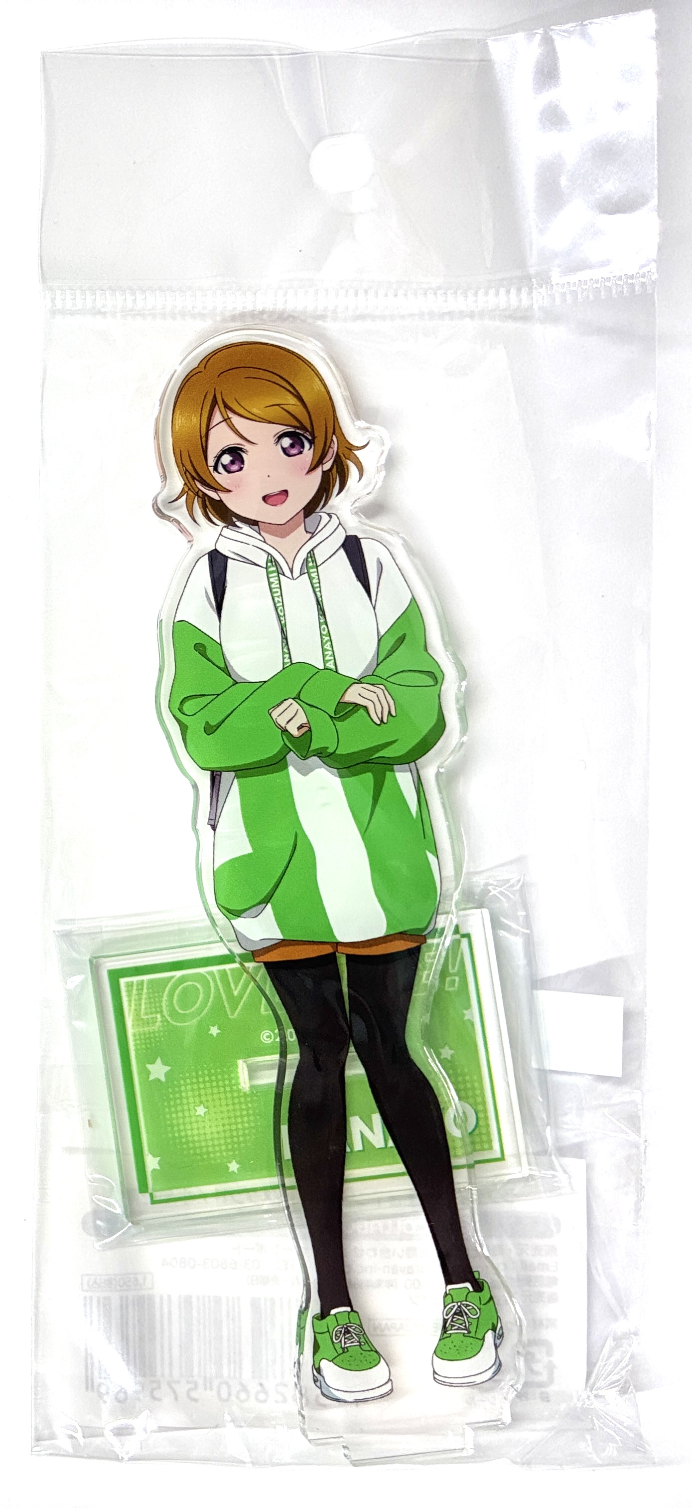 【未開封】ラブライブ! 描き下ろしアクリルスタンド 小泉花陽