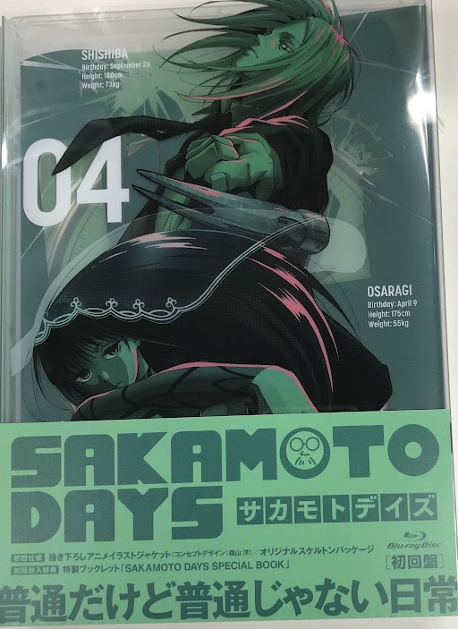 SAKAMOTO DAYS 4 【ブルーレイ】