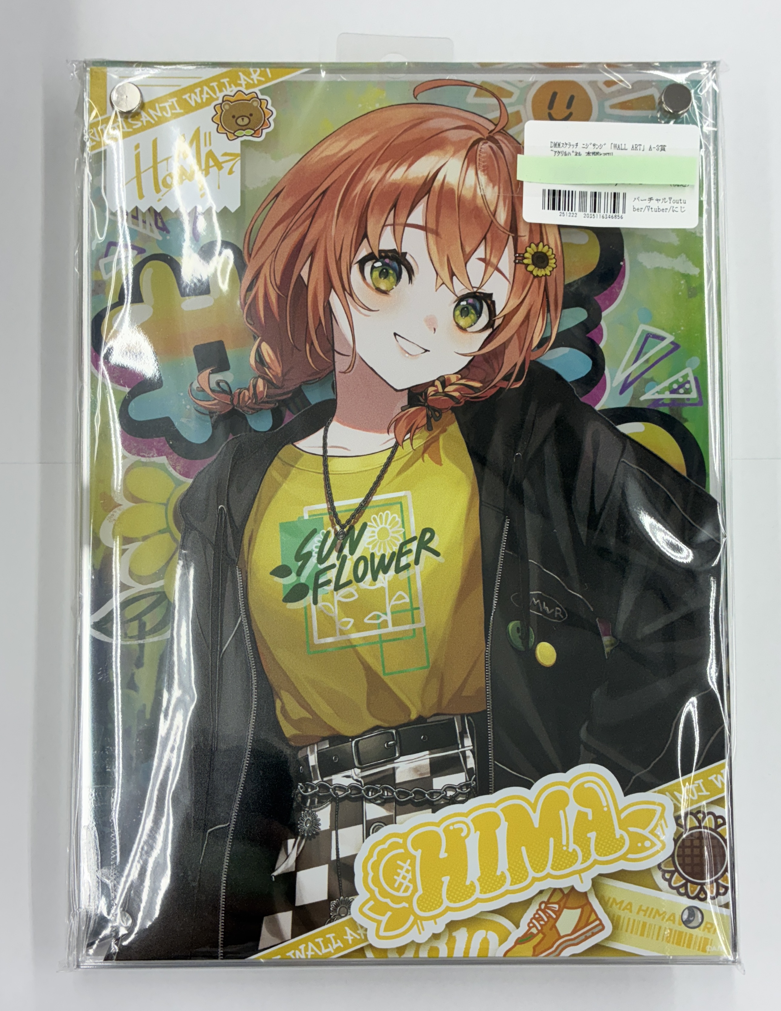 DMMスクラッチ にじさんじ 「WALL ART」 A-3賞 2層アクリルパネル 本間ひまわり