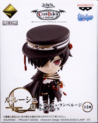 【未開封】一番くじプレミアム コードギアス 反逆のルルーシュ CODE BLACK 1st Live Encore! ルルーシュ賞 きゅんキャラ ルルーシュ・ランペルージ