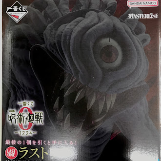 一番くじONLINE 劇場版 呪術廻戦 0 -1224- ラストワン賞 特級過呪怨霊 祈本里香 MASTERLISE 覚醒ver.