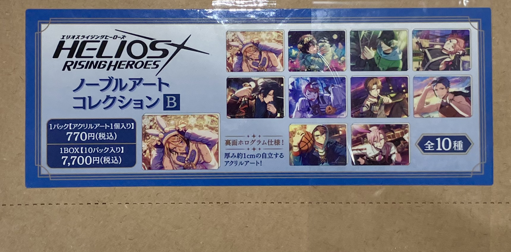 【未開封】エリオスライジングヒーローズ ノーブルアートコレクション B (1BOX)