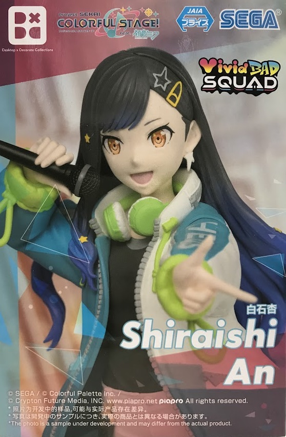 【未開封】プロジェクトセカイ カラフルステージ! Desktop×Decorate Collections "白石杏"