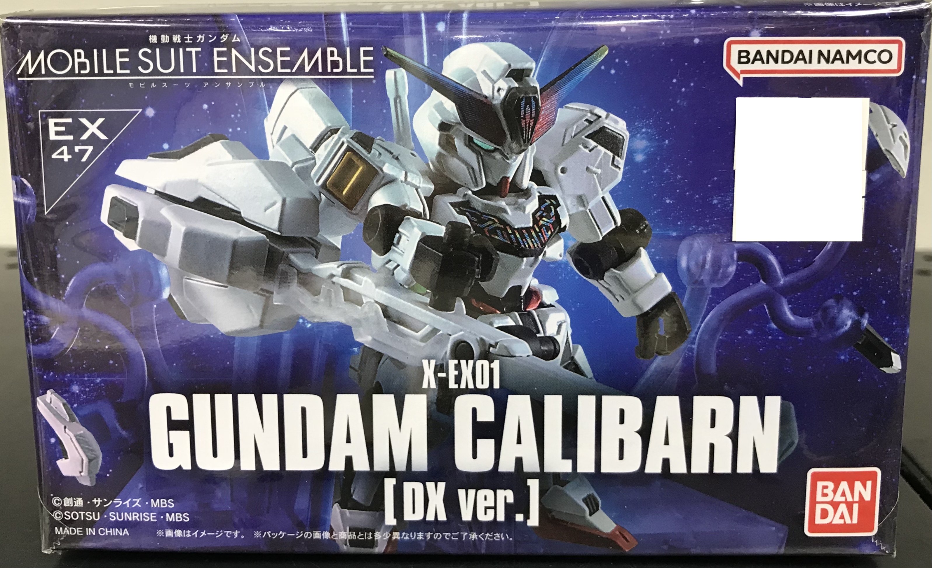 機動戦士ガンダム MOBILE SUIT ENSEMBLE EX47 ガンダム・キャリバーン DX ver. 【フィギュア】[バンダイ]
