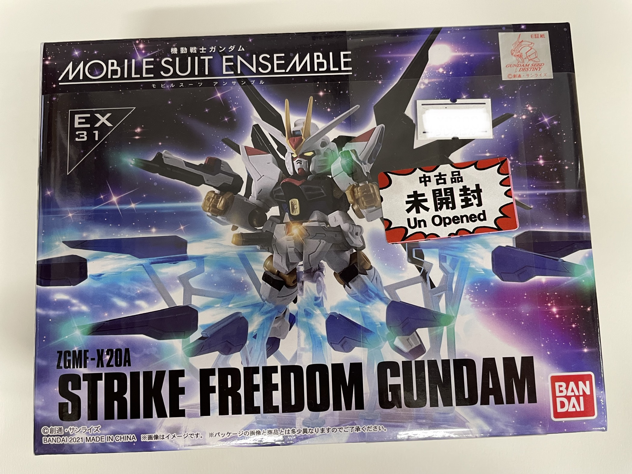 機動戦士ガンダム MOBILE SUIT ENSEMBLE EX31 ストライクフリーダムガンダム 【プレミアムバンダイ限定】 【フィギュア】[バンダイ]
