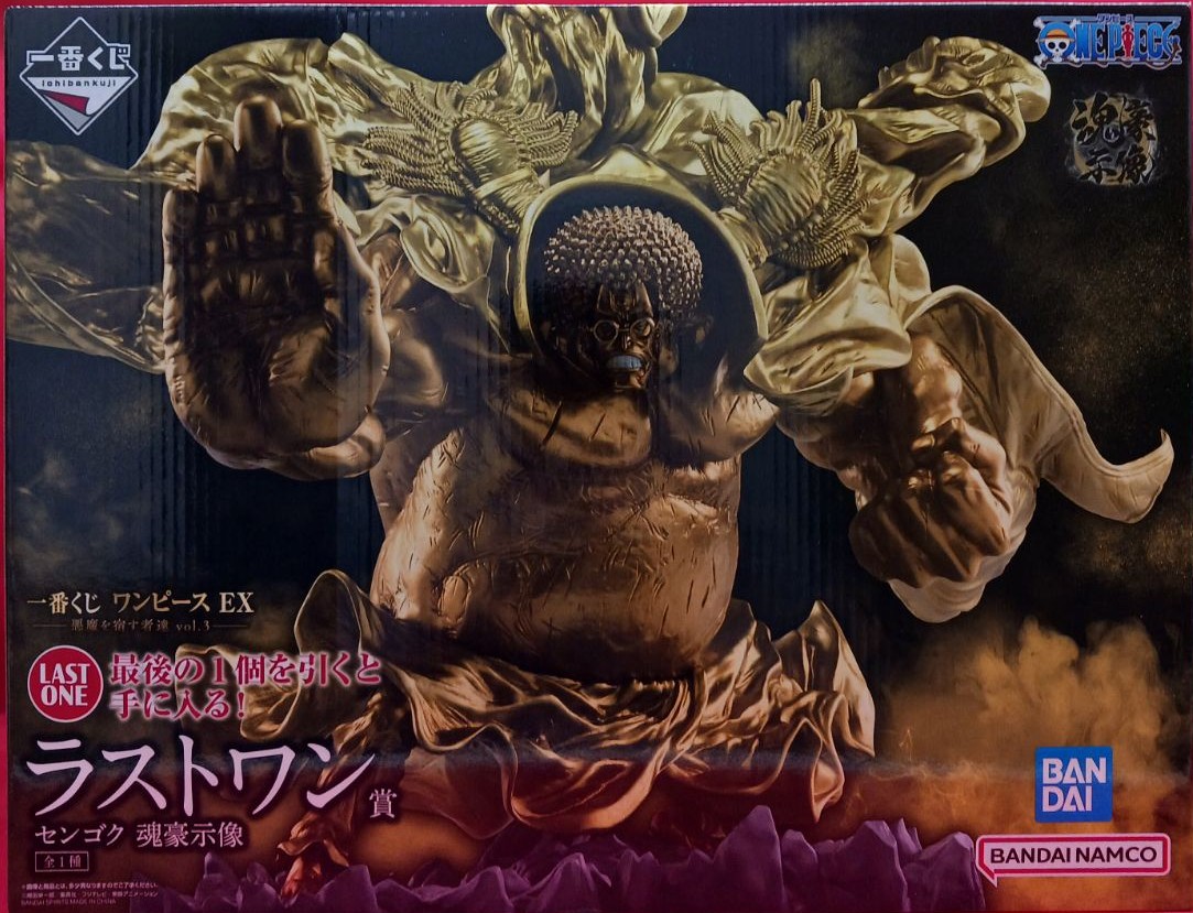 一番くじ ONE PIECE EX 悪魔を宿す者達 vol.3 ラストワン賞 センゴク 魂豪示像