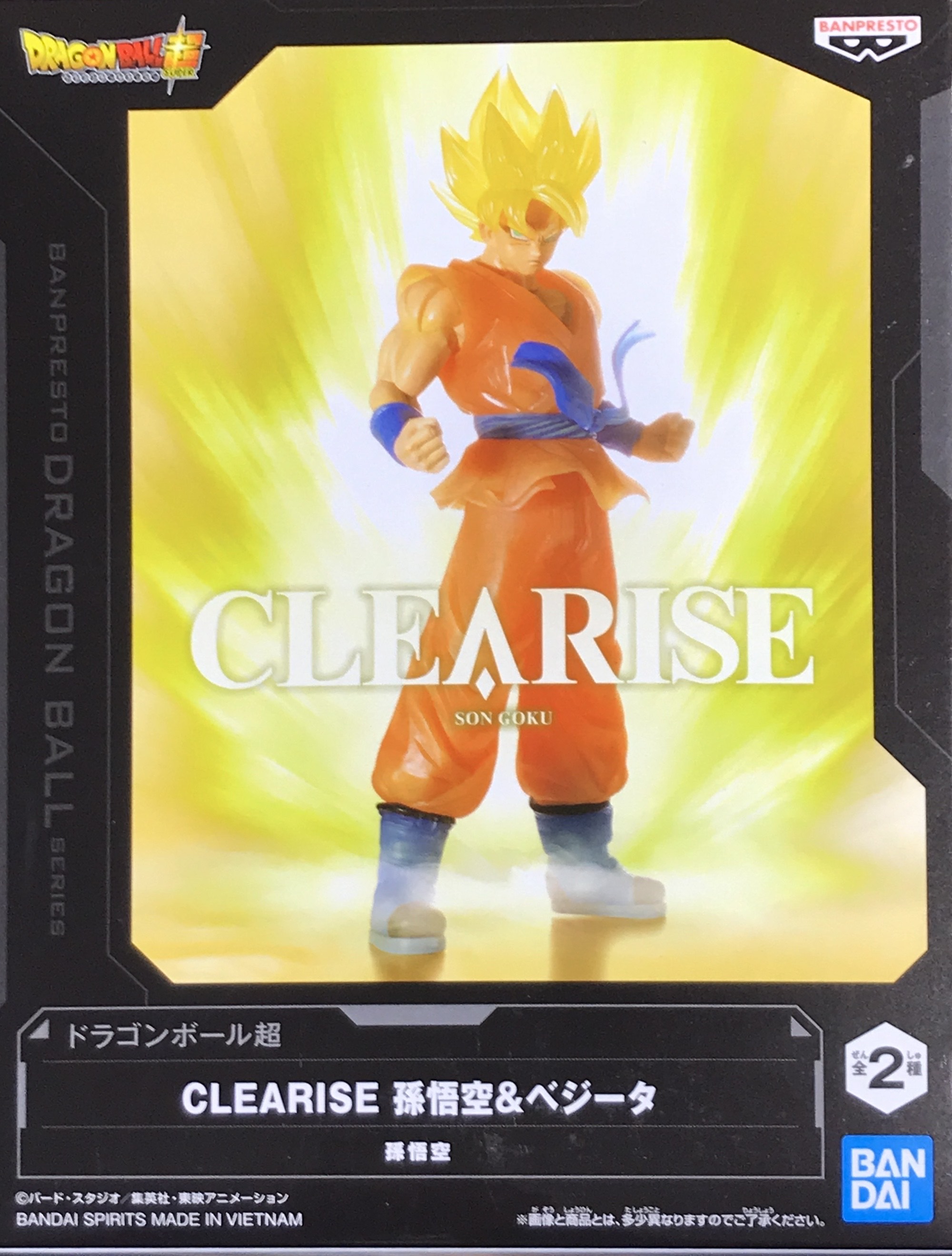 ドラゴンボール超 CLEARISE 孫悟空&ベジータ 孫悟空