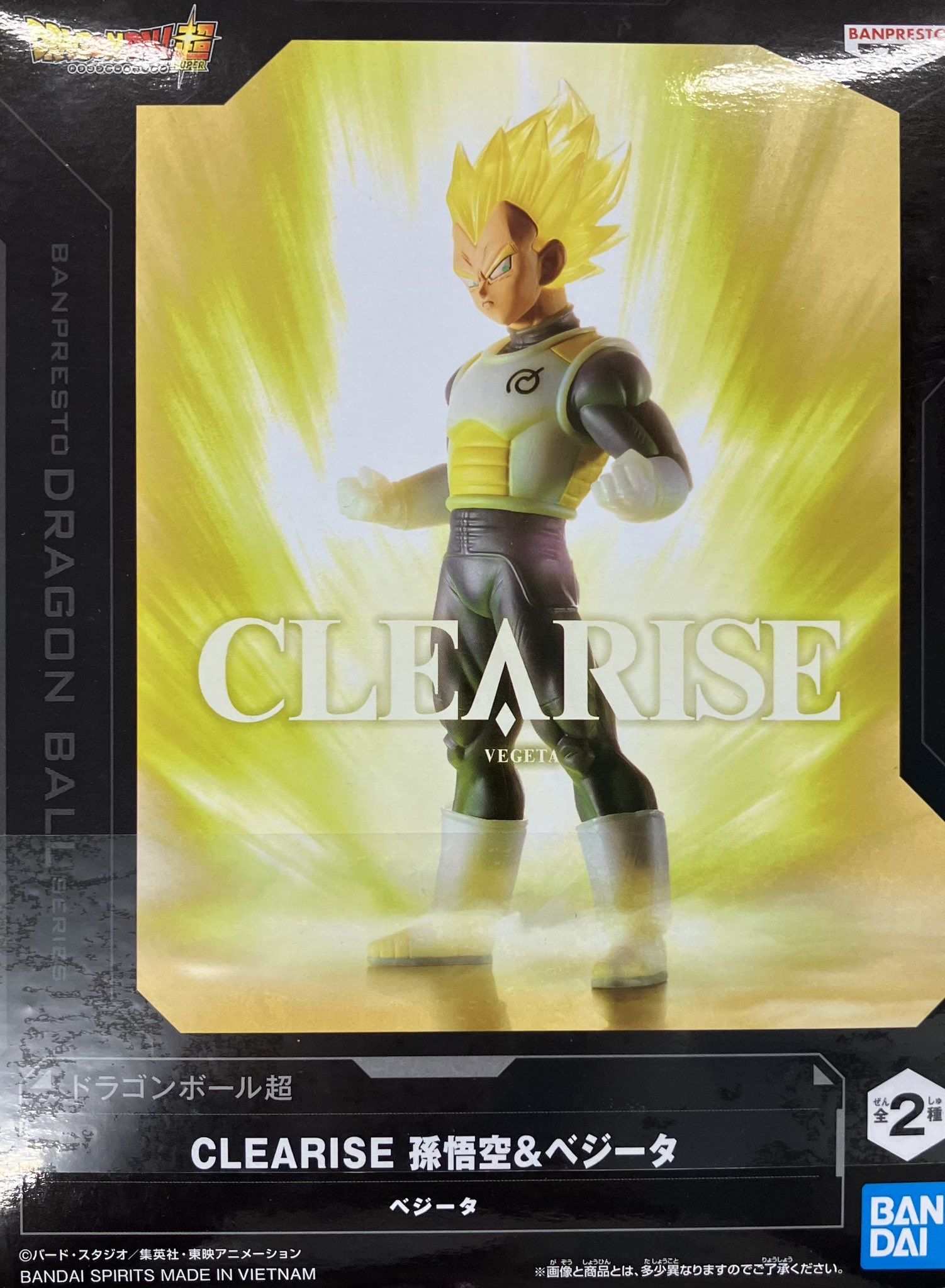 ドラゴンボール超 CLEARISE 孫悟空&ベジータ ベジータ