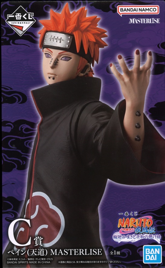 一番くじ NARUTO-ナルト- 疾風伝 輪廻の嘆きと平和の懸け橋 C賞 ペイン(天道) MASTERLISE