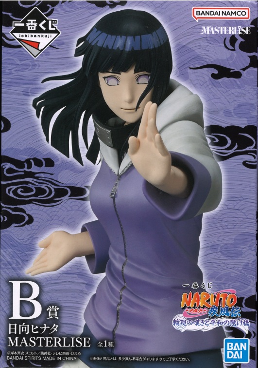 一番くじ NARUTO-ナルト- 疾風伝 輪廻の嘆きと平和の懸け橋 B賞 日向ヒナタ MASTERLISE