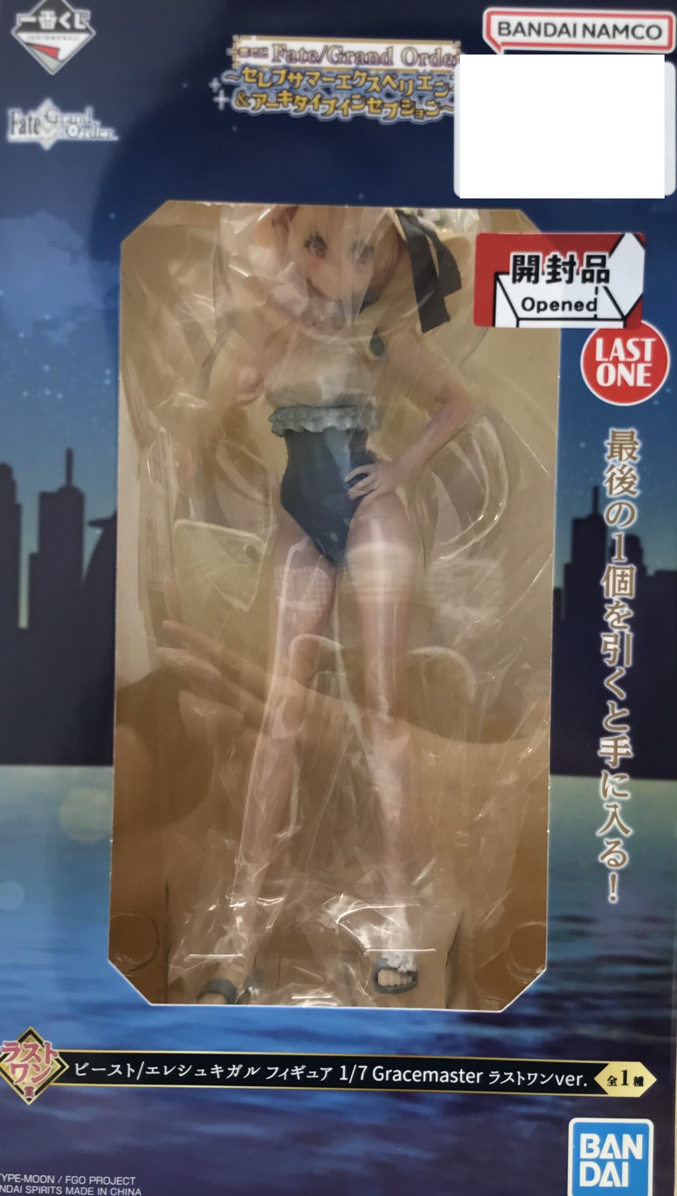 FGO ビースト/エレシュキガル ラストワン シークレット ヒロインXX 一番くじ Fate/Grand Order ～セレブサマーエクスペリエンス&アーキ