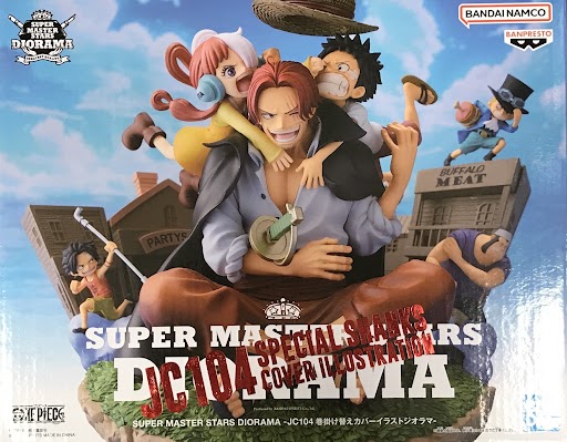 ONE PIECE SUPER MASTER STARS DIORAMA JC104巻 掛け替えカバーイラスト ジオラマ 【フィギュア】[BANDAI SPIRITS|バンプレスト]