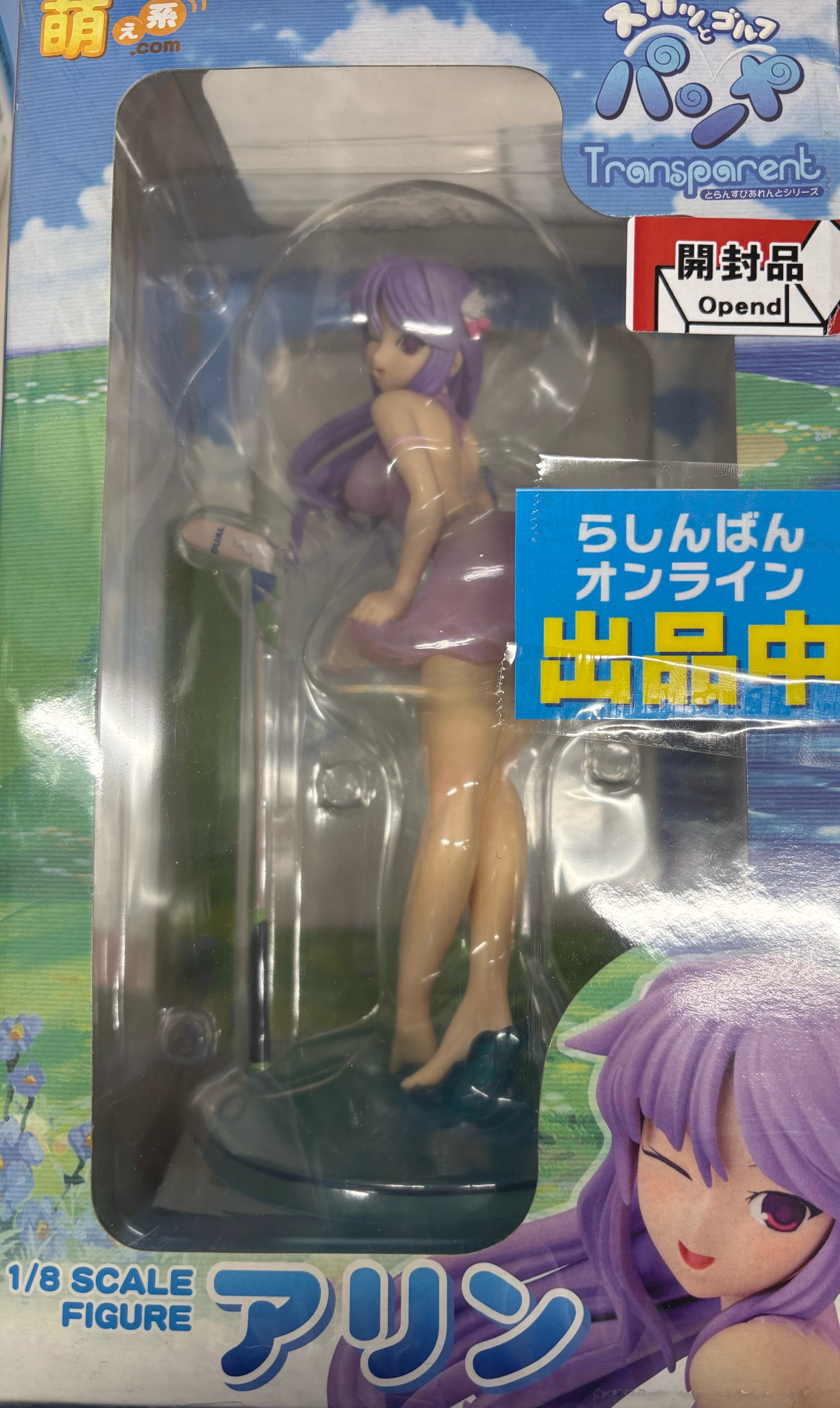 スカッとゴルフ パンヤ Pangya Transparent アリン 限定カラー紫Ver. 【フィギュア】[ソリッドシアター]