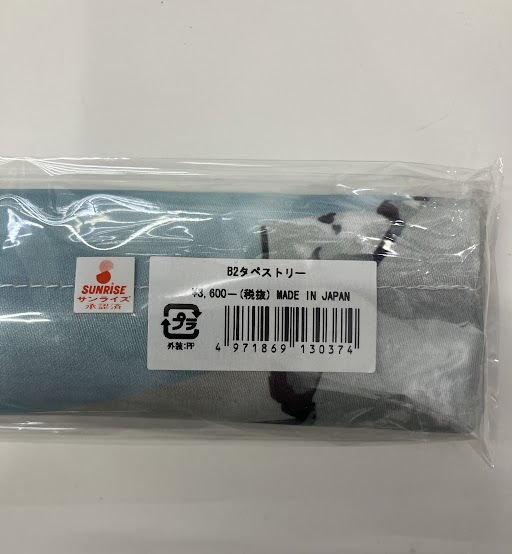 【未開封】コードギアス 反逆のルルーシュII 叛道 B2タペストリー ルルーシュ・ランペルージ&枢木スザク&紅月カレン