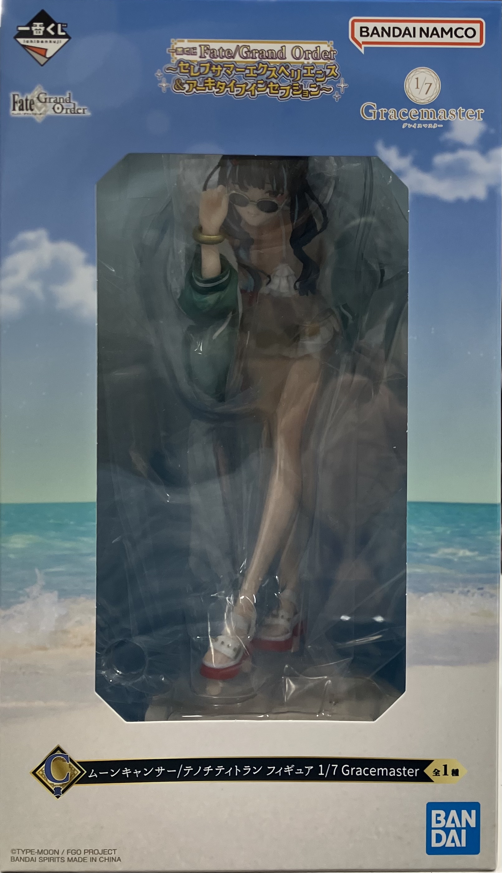 一番くじ Fate/Grand Order ～セレブサマーエクスペリエンス&アーキタイプインセプション～ C賞 ムーンキャンサー/テノチティトラン フィギュア 1/7 Gracemaster