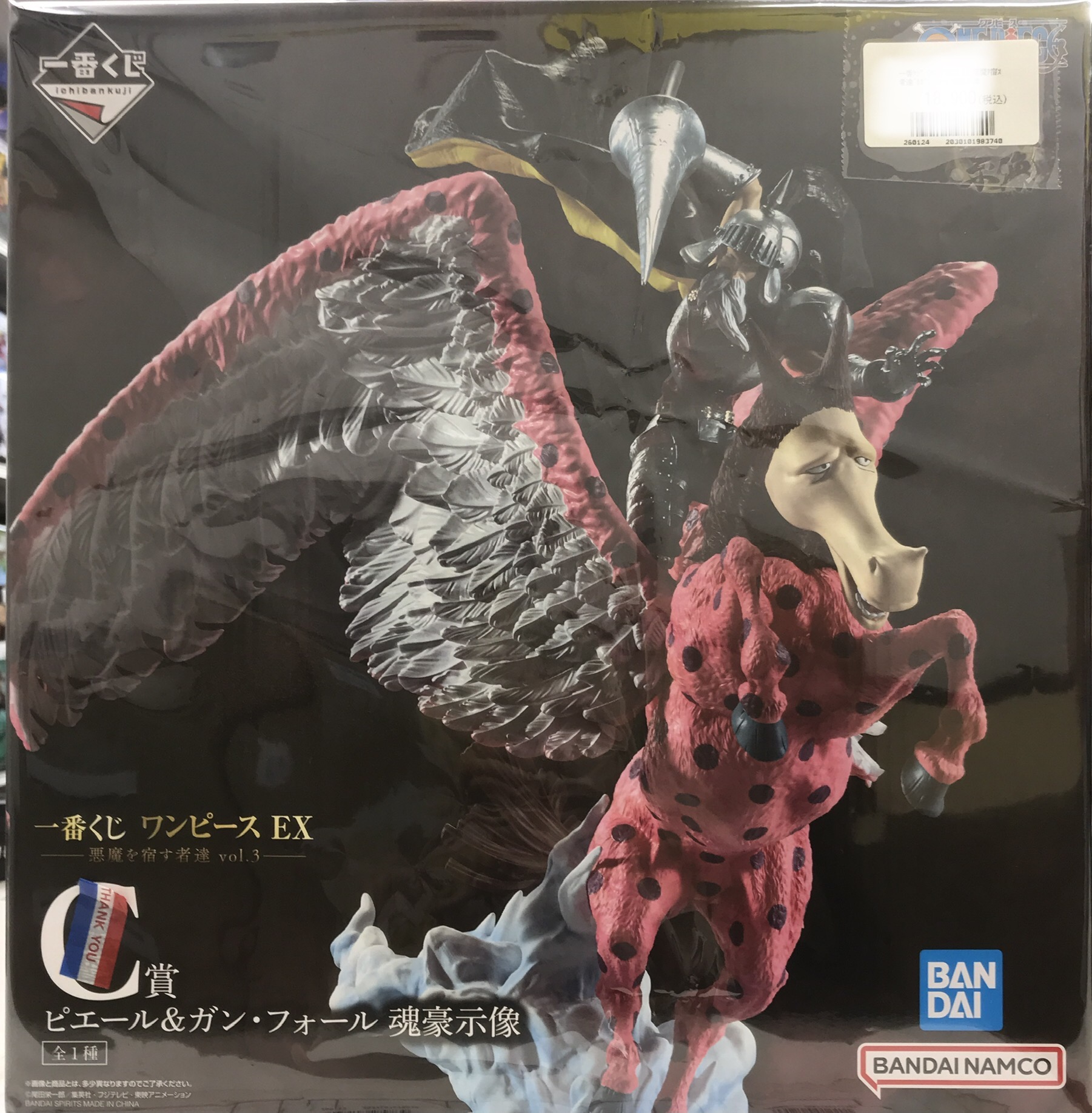 一番くじ ONE PIECE EX 悪魔を宿す者達 vol.3 C賞 ピエール&ガン・フォール 魂豪示像