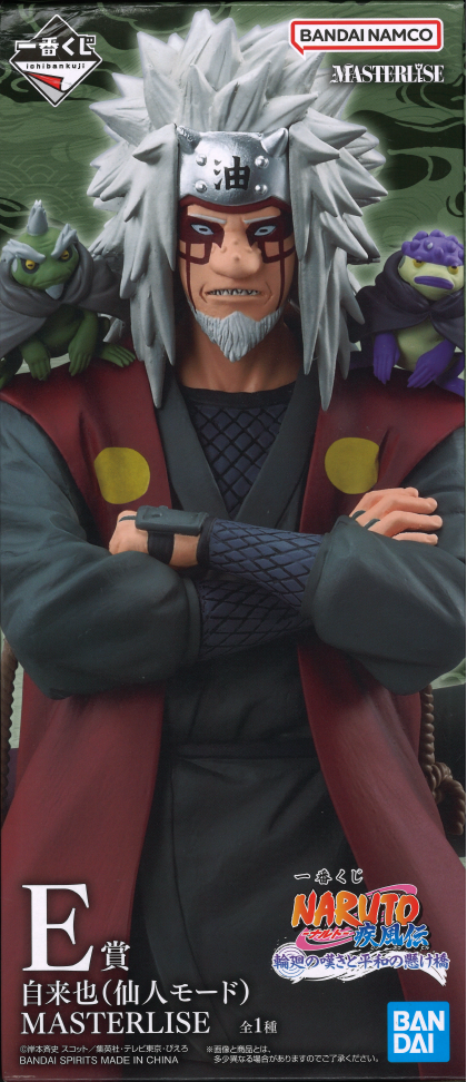 一番くじ NARUTO-ナルト- 疾風伝 輪廻の嘆きと平和の懸け橋 E賞 自来也(仙人モード) MASTERLISE