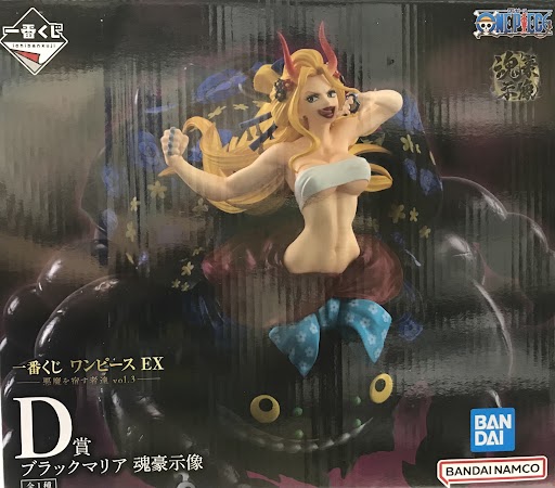 一番くじ ONE PIECE EX 悪魔を宿す者達 vol.3 D賞 ブラックマリア 魂豪示像