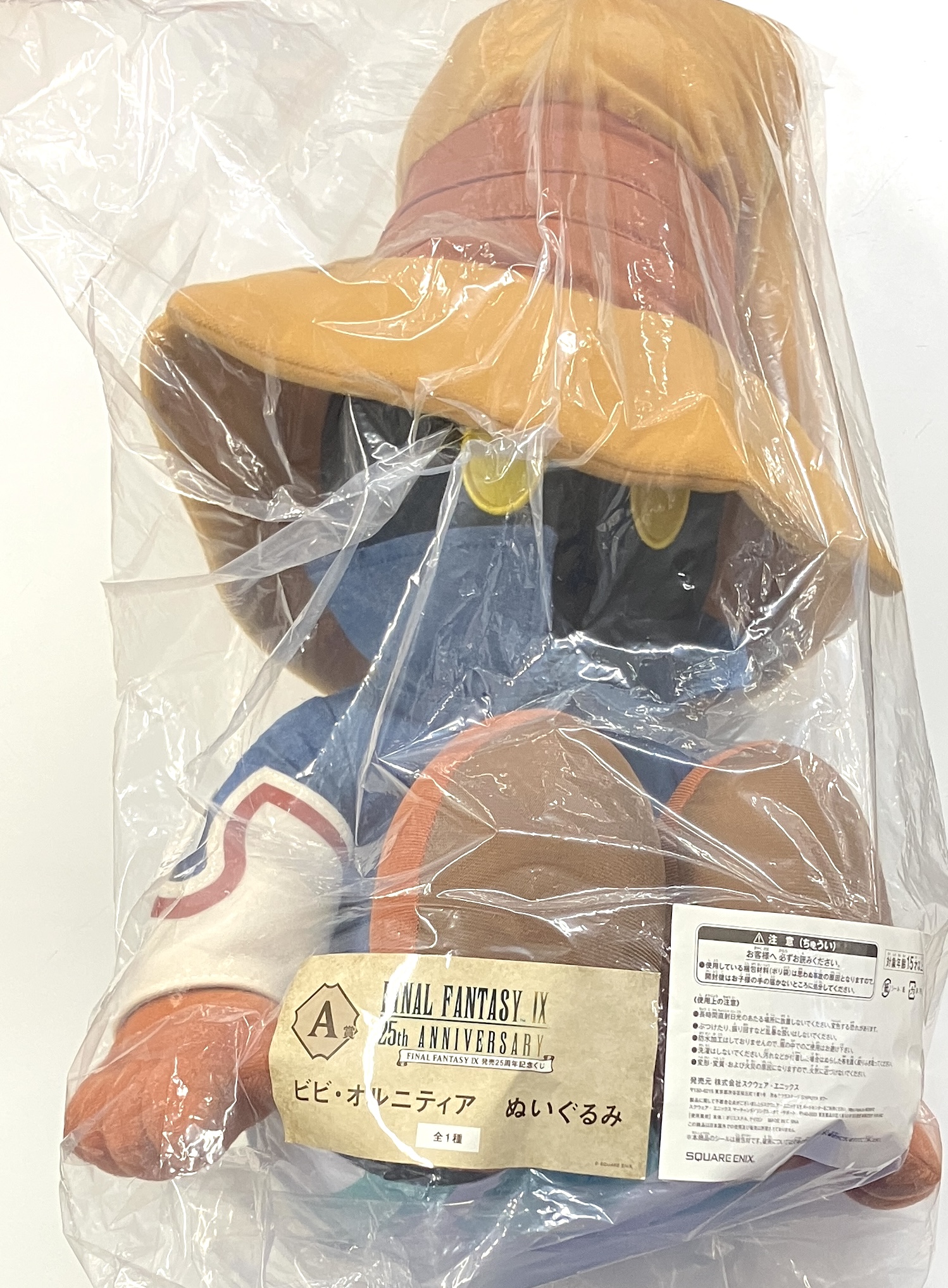 FINAL FANTASY IX 発売25周年記念くじ A賞 ビビ・オルティニア ぬいぐるみ
