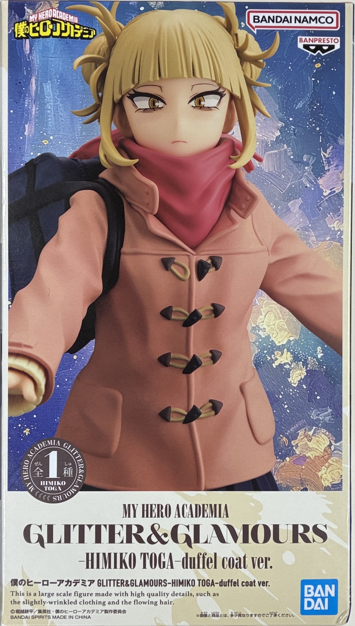 【未開封】僕のヒーローアカデミア GLITTER&GLAMOURS-HIMIKO TOGA-duffel coat ver.(トガヒミコ)