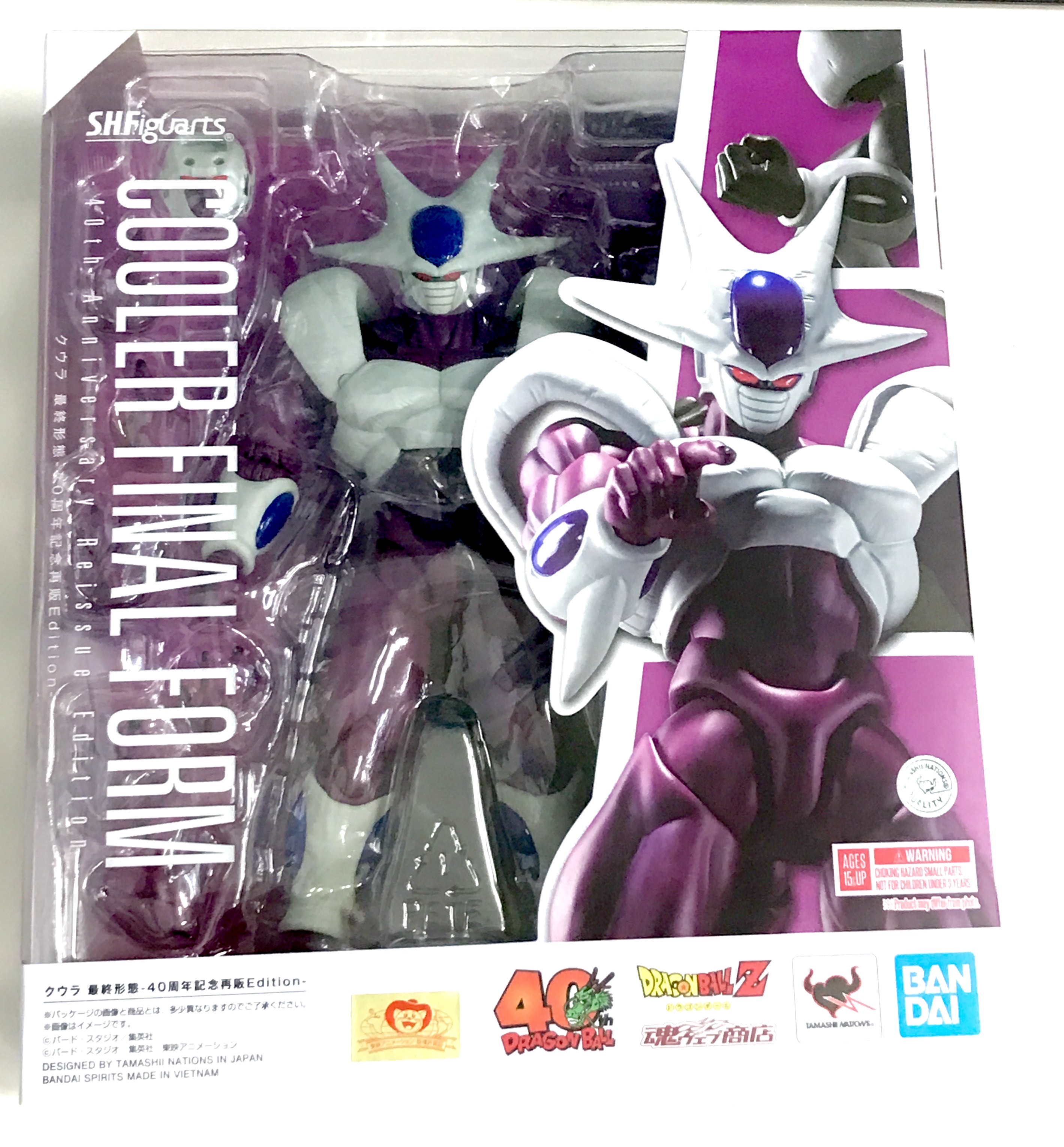 【未開封】S.H.Figuarts ドラゴンボールZ クウラ 最終形態-40周年記念再販Edition- 【魂ウェブ商店限定】 【フィギュア】[BANDAI SPIRITS]