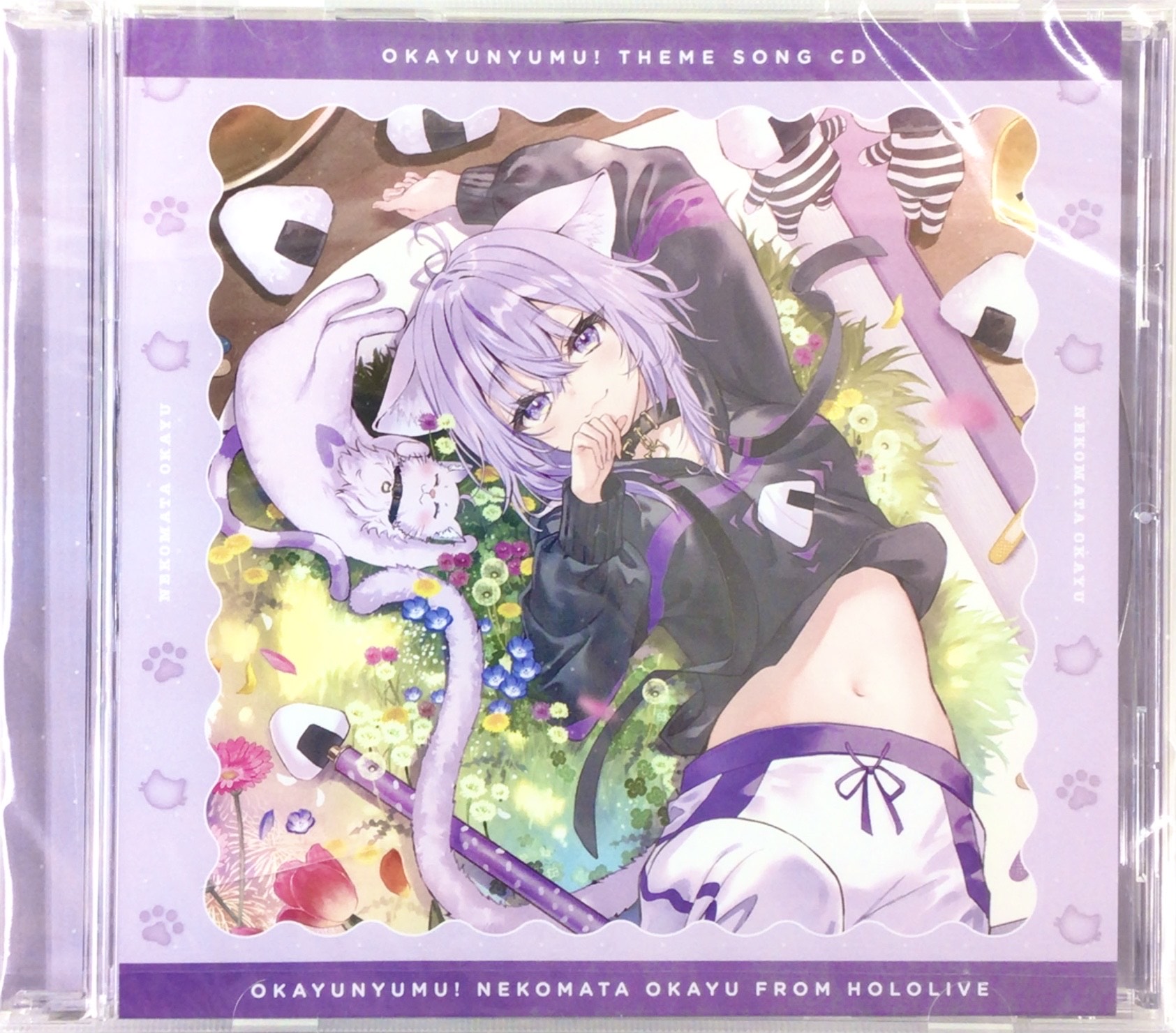 ホロライブ おかゆにゅ～～む! 主題歌CD 【hololive Official Edition内容物】 [猫又おかゆ]
